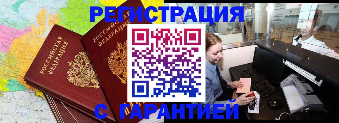 найти адрес прописки в Зеленодольске