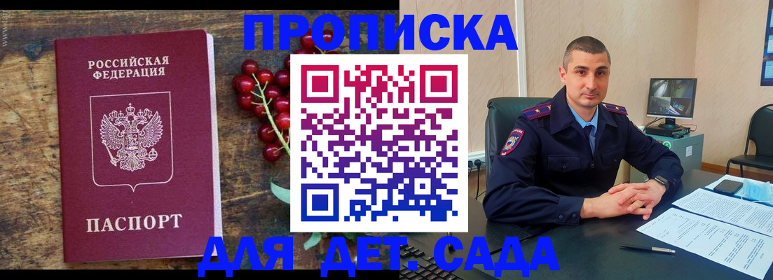прописка поиск в Зеленодольске